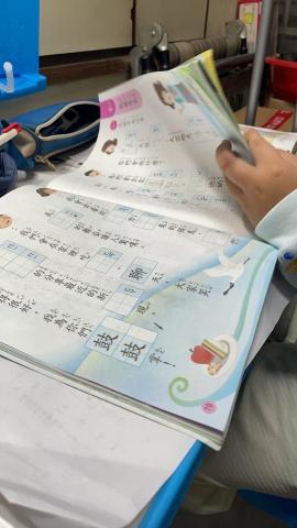 綺綺老師 - 國小伴讀