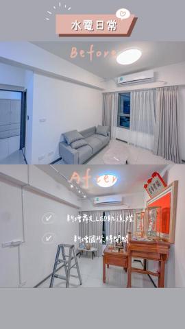 宗麒水電工程行 - 新增開關 與舞光軌道燈