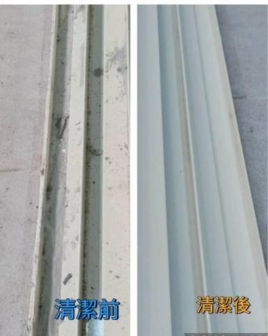 安立清潔團隊 - 裝潢細清