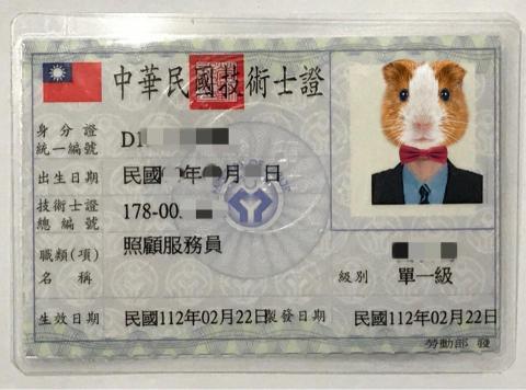 課後運動展能｜安親伴讀 - 照顧服務員單一級技術士證