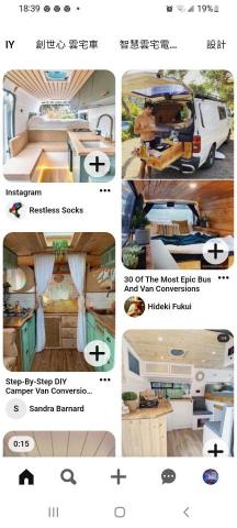 創世心資源重整建構設計股份公司 - 