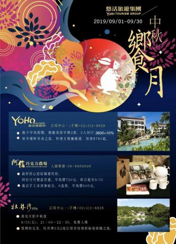 EASY DESIGN簡單創意設計 - 