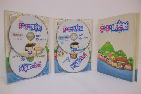 WOFiSH插畫 - 客委會:「gogo講客話教學書」-插圖繪製、書籍排版 WOFiSH插畫 - 客委會:「gogo講客話教學書」-插圖繪製、書籍排版