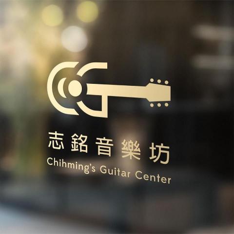 巨日設計 Giganticsun - 「志銘音樂坊」創辦人為台灣知名的吉他教育家-王志銘，並編寫出版《扣人心弦》等多本經典木吉他教材。

我們以「Chihming」與「Guitar」字母開頭交疊成吉他桶身，透過C的負行空間呈現出響孔視覺，最後由G貫穿出指板，打造簡約之吉他意象，令人印象深刻且歷久不衰。名片則加入了弦距卡功能，增加收藏意願。