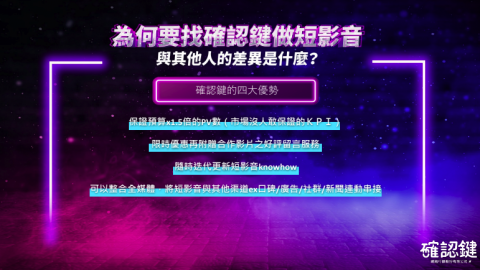 Star 行銷甜甜圈 - 