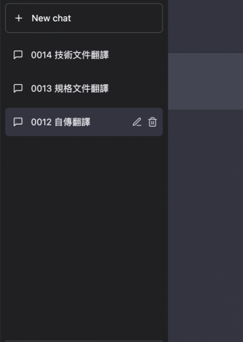 Ether.ai - 翻譯工作序列