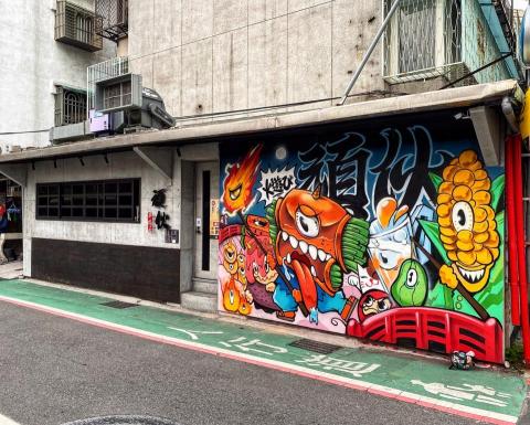 WOFiSH插畫 - 「頑伙串燒屋」-牆面彩繪 WOFiSH插畫 - 「頑伙串燒屋」-牆面彩繪