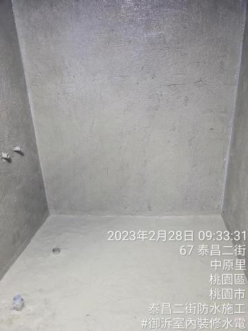 室內裝修水電有限公司 - 浴室翻修_全室防水施工