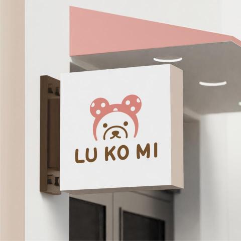 巨日設計 Giganticsun - 