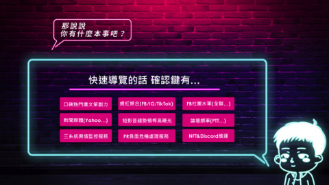 Star 行銷甜甜圈 - 簡介說明