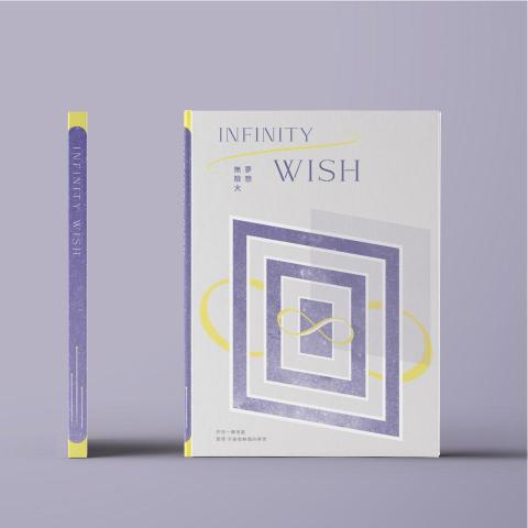 巨日設計 Giganticsun - 「你想我莓」微醺調酒為假想的商品包裝設計，鎖定輕熟男女客群，透過80年代的復古漫畫風格呈現熱戀中的羞澀男女，搭配兩種莓果猶如愛情酸甜交織的口味印象，營造出美好單純的初戀氛圍。