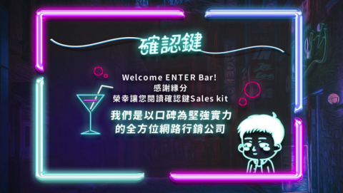 Star 行銷甜甜圈 - 簡介說明