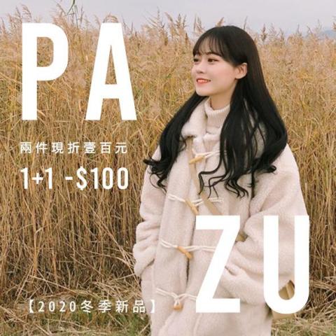 林言蓁個人工作室 - 