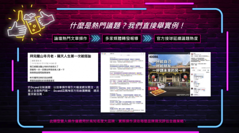 Star 行銷甜甜圈 - 