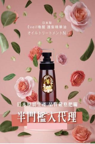 EASY DESIGN簡單創意設計 - 