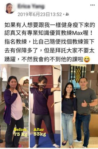 Max 教練 - 學生成果