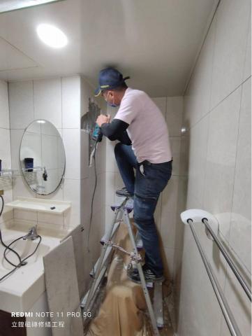立鍠居家修繕工程 - 