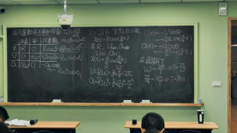 李重毅 - 上課教學