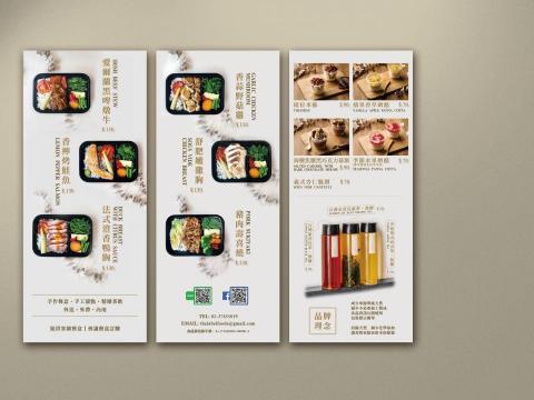 90 Design - 商店玻璃貼設計
