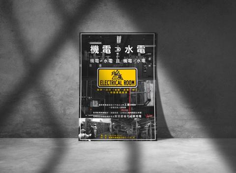 90 Design - DM設計