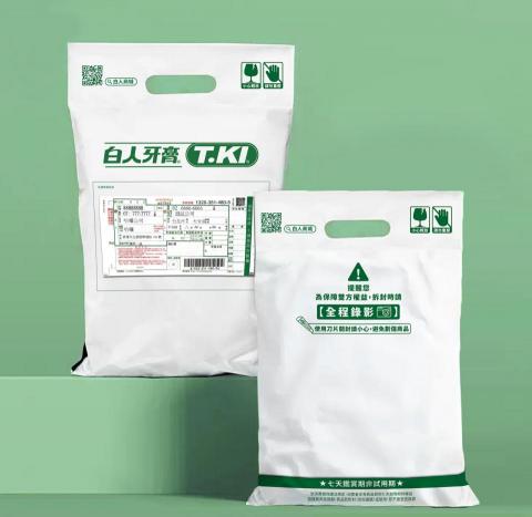 laurel - 物流破壞袋設計