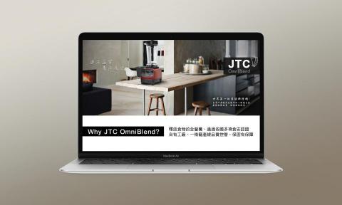 90 Design - 網頁設計