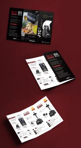 90 Design - DM設計