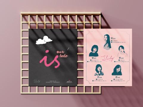 90 Design - 酷卡設計