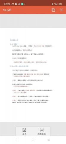 長流裝潢工程 - 