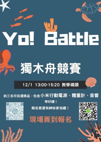 周恬妤 - 作品集