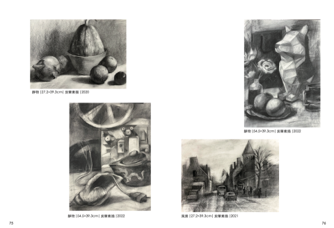 XING RONG - 高中素描作品