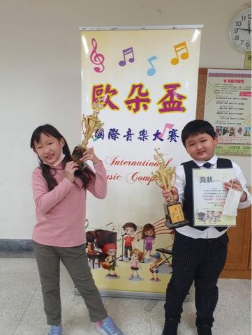 劉羿漩 - 歐朵盃鋼琴演奏比賽低年級組第一名