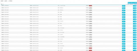 宇登時尚科有限公司 - 會員分銷系統首頁
可以綁定LINE@,變成私有LINE商城,並且會員可以透過點擊分銷連結購買商品,分享連結的會員可以分潤