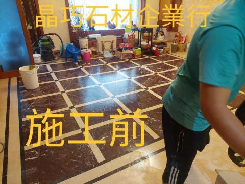 晶巧石材 - 研磨拋光