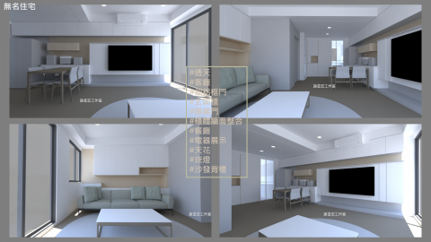 擎寬空間設計室 - 
