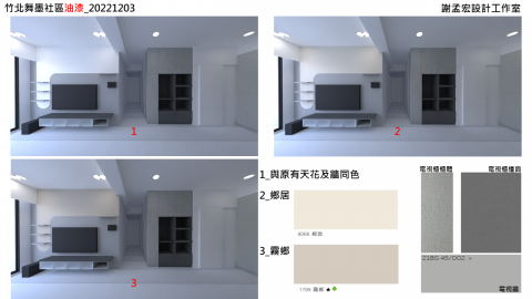 擎寬空間設計室 - 