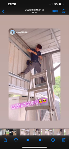 陳義中 - 配電作業