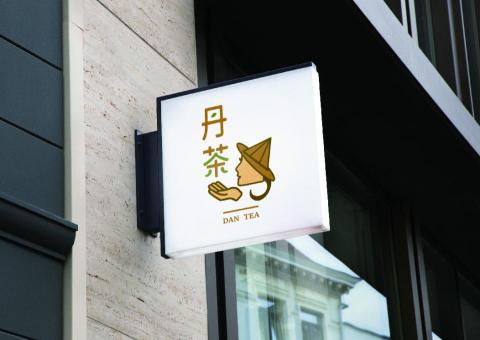 凱佛瑞 - 平面設計-看板