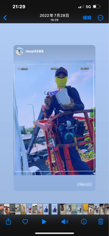 陳義中 - 高空作業，冷氣安裝