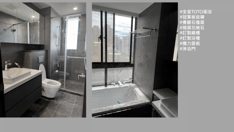 擎寬空間設計室 - 