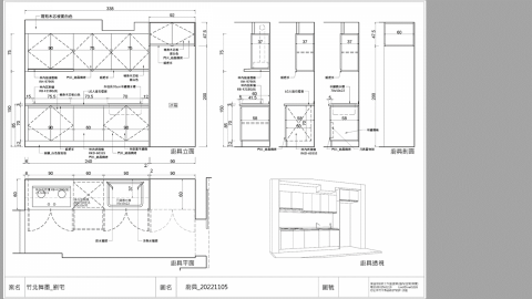 擎寬空間設計室 - 