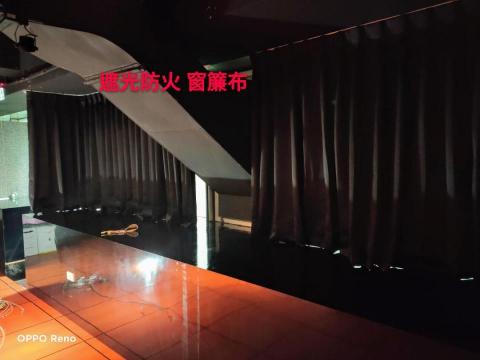 真敢拼（惠成）裝修工程 - 全遮光 防火窗簾布