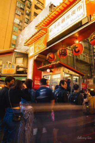 Johnny - AM 17:00
難得晴天的台北
把下午的饒河
染上一片陽光
店家人潮逐漸聚集
---------------------
Photo: Johnny Lin
Device: Nikon Z6II + 24-70 f/4
Place: 饒河夜市
---------------------