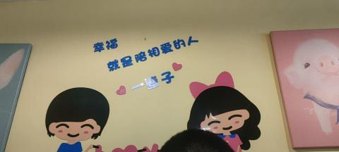 Linlin - 人生觀念