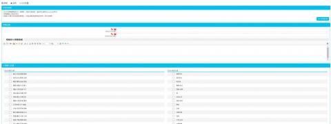 宇登時尚科有限公司 - 會員分銷系統首頁
可以綁定LINE@,變成私有LINE商城,並且會員可以透過點擊分銷連結購買商品,分享連結的會員可以分潤