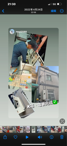 陳義中 - 太陽能光電安裝