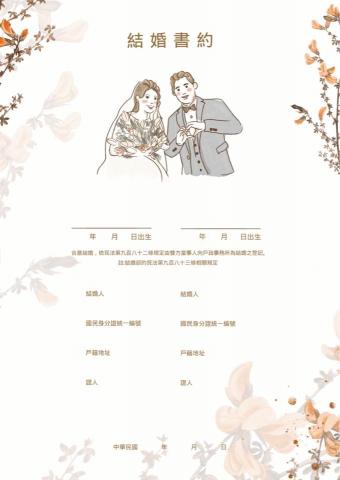 先設計 Design -  先設計 Design -