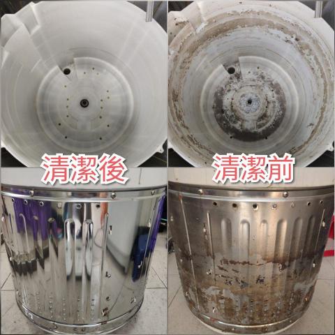 迎新 - 冷氣 / 洗衣機 專業清潔 - 