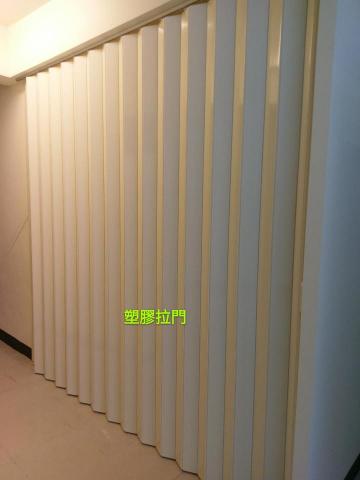 真敢拼（惠成）裝修工程 - pvc拉門