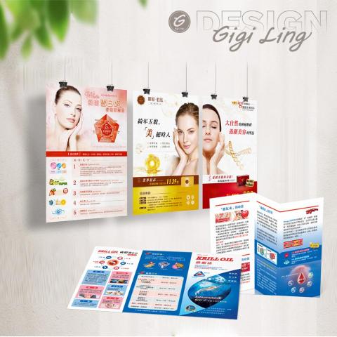 Gigi_Ling Design - DM、海報設計